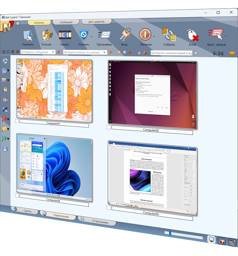 Снимок экрана модуля преподавателя